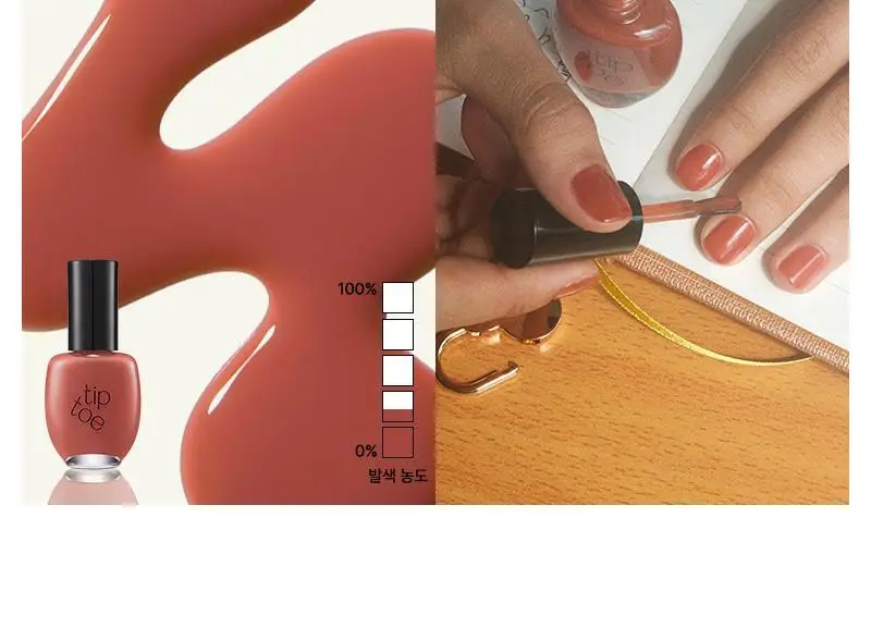 [단독선런칭] 팁토우 컬러 네일 폴리쉬 38 Colors 상세페이지 39